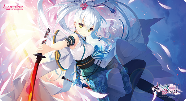 Lycee Overture Ver.アミューズクラフト 1.0 || リセ オーバーチュア