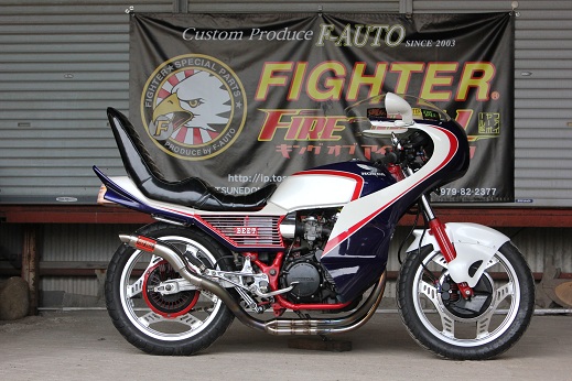 イノウエタイプ ロケットカウル強化品 装着例 - F－AUTO