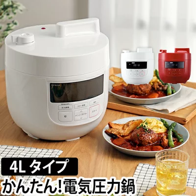 SP-4D151の口コミ評判をレビュー！SP-4D131との違いやお手入れ方法も