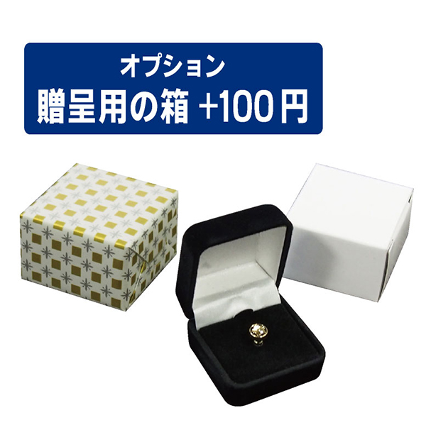 警察グッズ販売店 有富商会 / イヤホンジャックアクセサリー