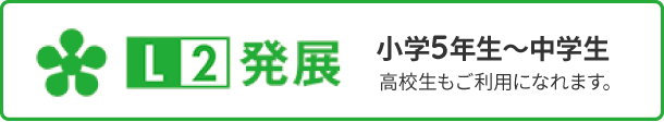 今解き教室 ― 朝日新聞で学ぶ総合教材「今解き教室」