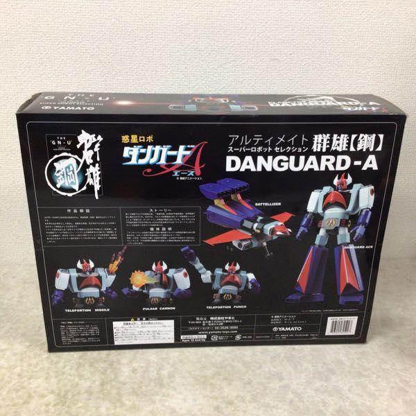 やまと 群雄 鋼 惑星ロボ ダンガードA エース 販売・買取