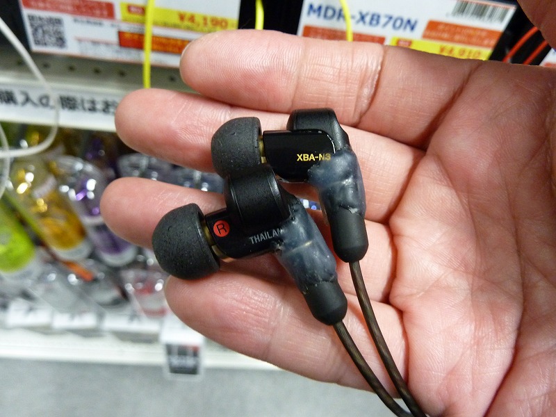 XBA-N3試聴レビュー～おすすめハイレゾイヤホン SONY～ | まちろブログ