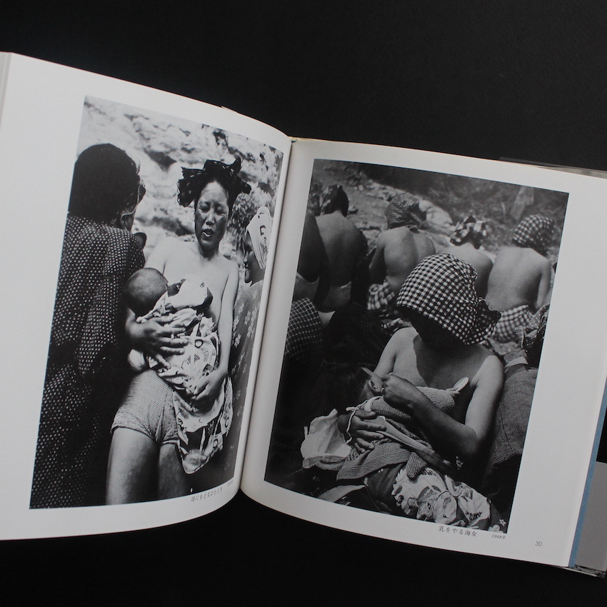 海女の群像 千葉・岩和田1931‐1964（増補改訂版） - 岩瀬 禎之