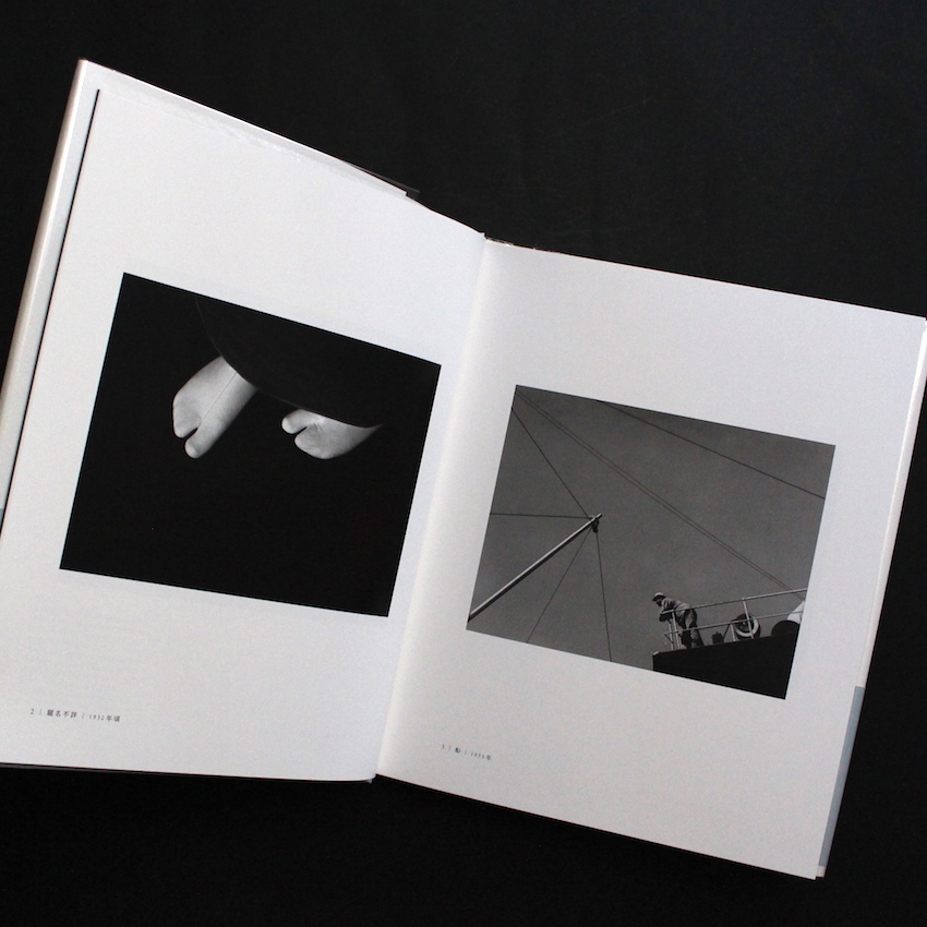 植田正治作品集（With Shipping Box） - 植田 正治 / Shoji Ueda