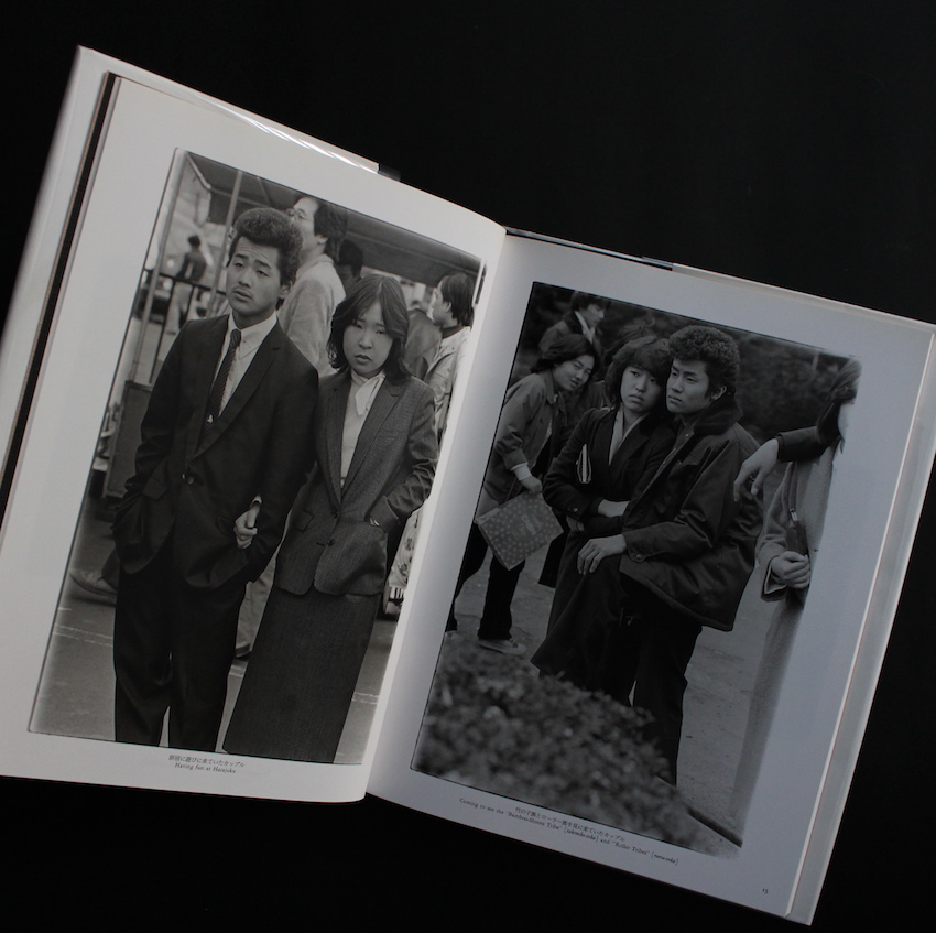 視線 / The Look（Signed, With OBI） - 橋口 譲二 / George Hashiguchi