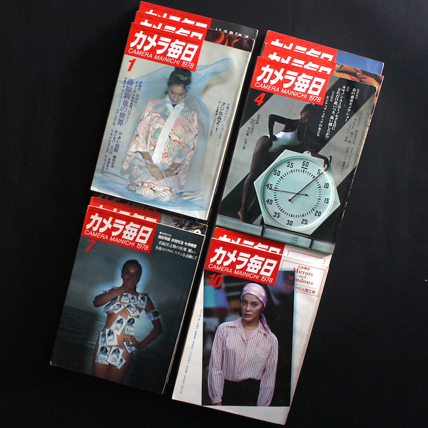 カメラ毎日 1978年・全12号 / Camera Mainichi All 12 issues 1978