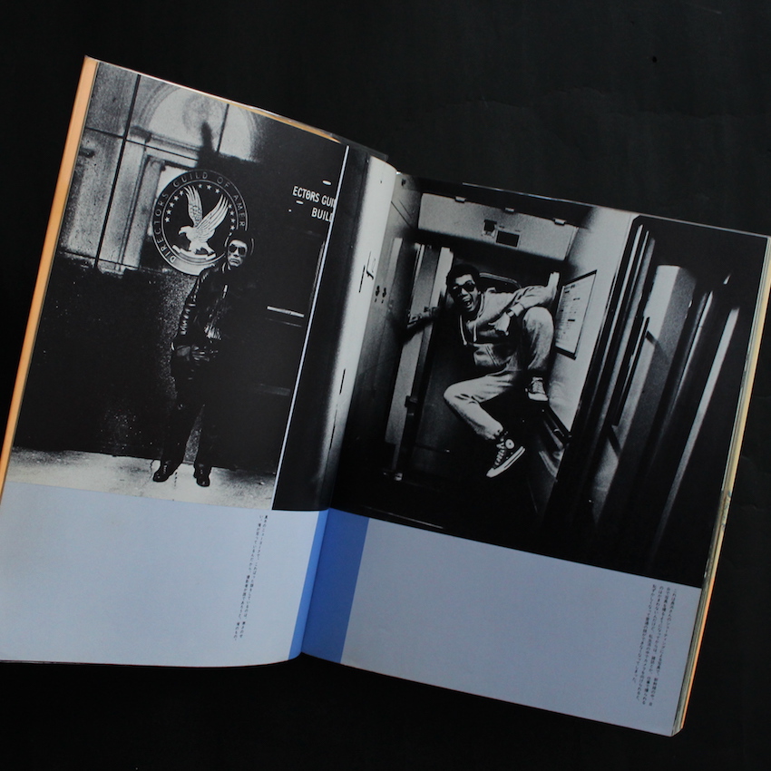 や・ぶ・に・ら・み -Life & Live-（Fair Copy） - 長濱 治 & 宇崎