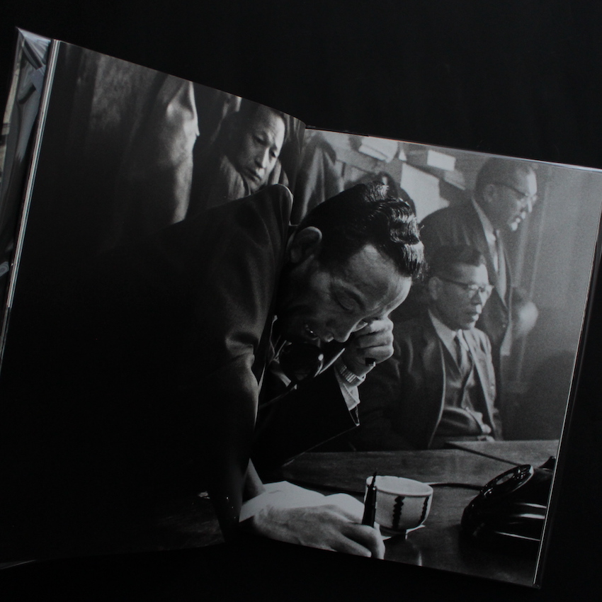 張り込み日記 / Stakeout Diary（First Edition, roshin Books