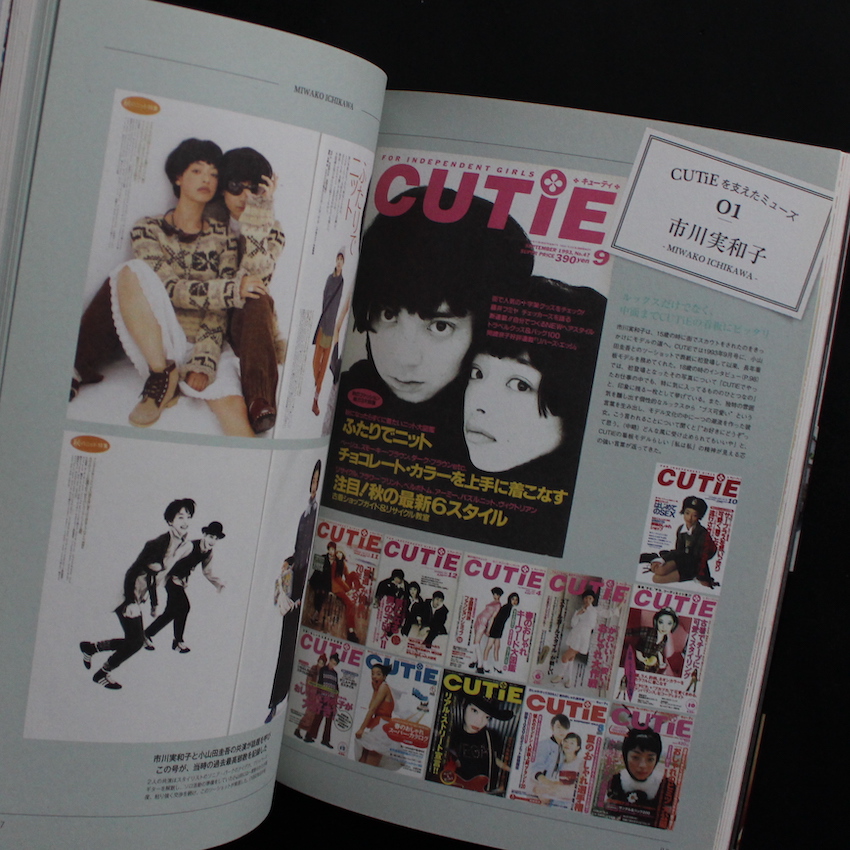 Cutie Chronicle 1989-1999
