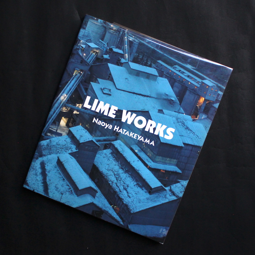 LIME WORKS 畠山直哉 1996年 初版 シナジー幾何学版 LIME WORKS 畠山