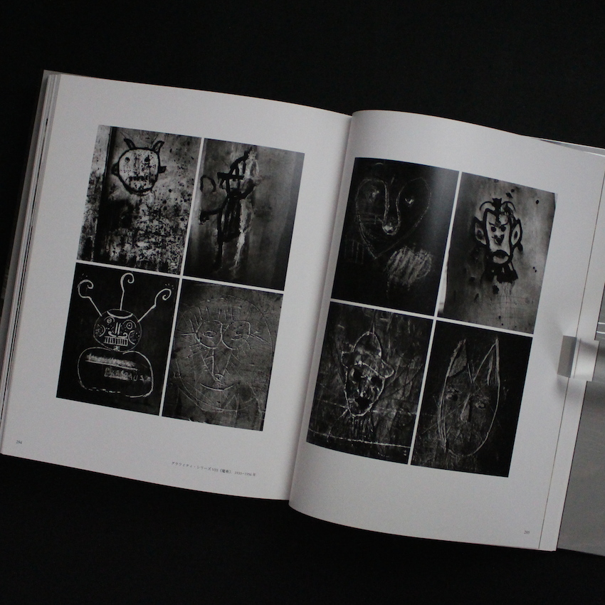 ブラッサイ写真集成 - Brassai