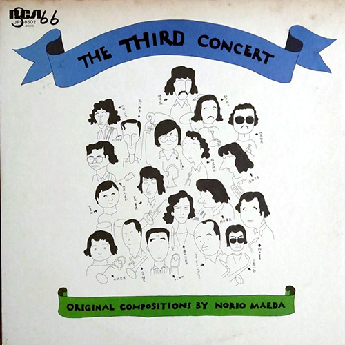 3000キロの罠（サウンドトラック） - 一般社団法人前田憲男音楽記念協会