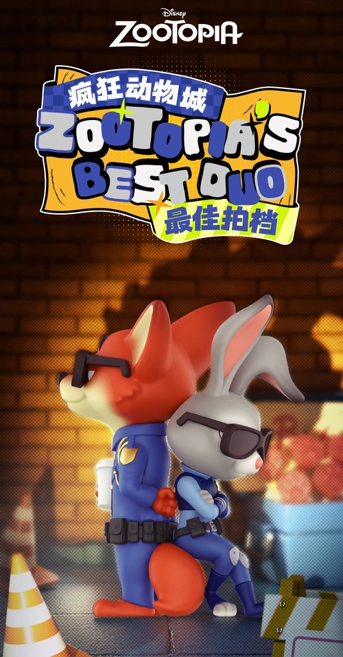 BLINDBOX ディズニー ズートピア ベストパートナー シリーズ