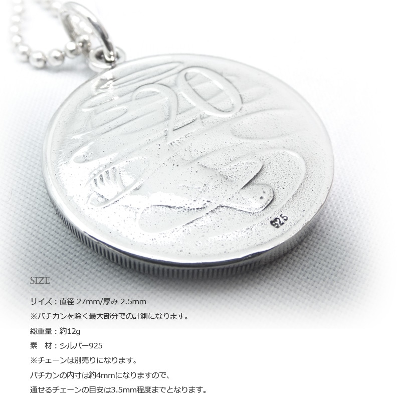 オーストラリア 20セント コイン シルバー ペンダント トップ