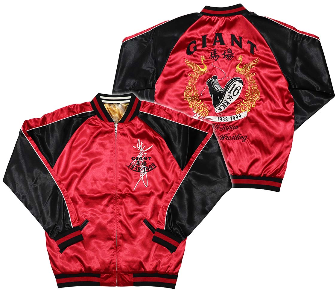 一心如鏡 スカジャン 鷲刺繍 レッド ゴールド 和柄 ブルゾン 5XL 一心