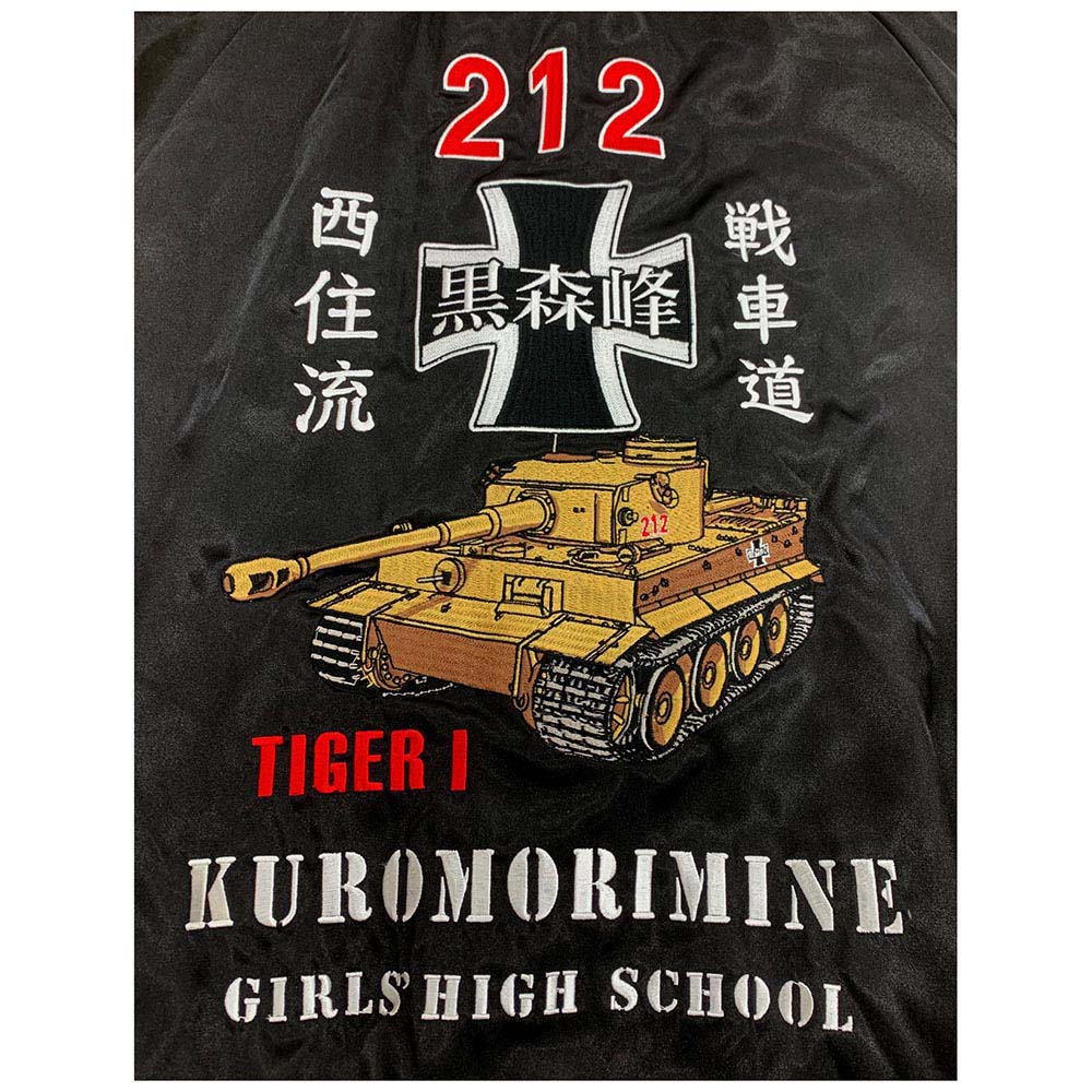 ガールズ＆パンツァー スカジャン 黒森峰女学園 L | キャラクター