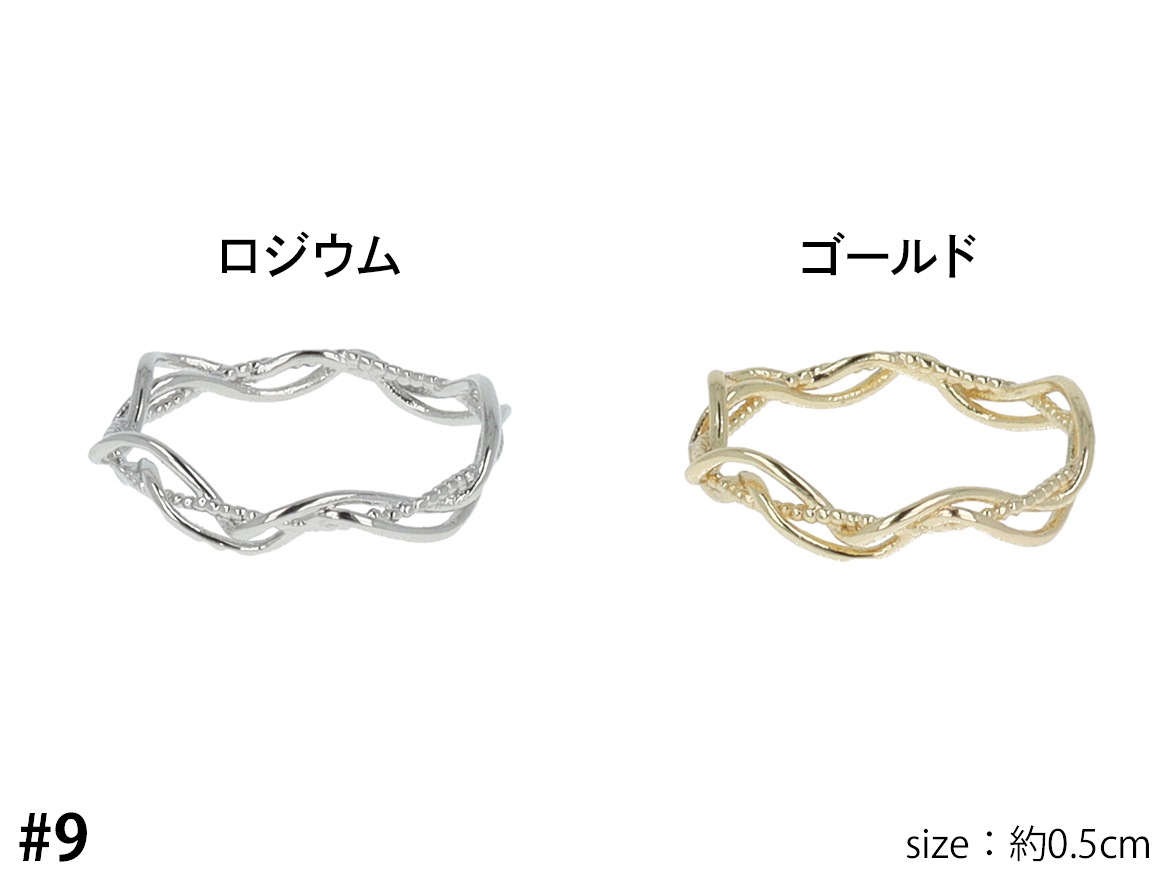 リング 9号 トリプルウェーブ | リング,9号 | Mignon de Bijoux ONLINE
