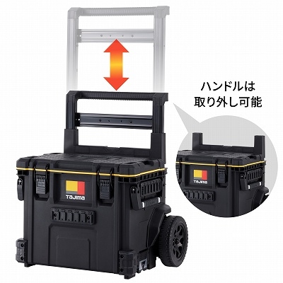 タジマ TB-TBOXC セフキャリーツールボックス 【代引き不可】【現金