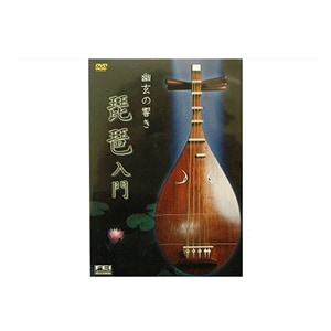 琵琶 | 邦楽器,琵琶の通販なら和楽器モール｜和太鼓やバチ、篠笛などの