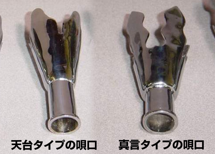 法螺貝・歌口付 サイズ41cm-43cm 天台タイプ | 鳴り物,法螺貝 通販なら