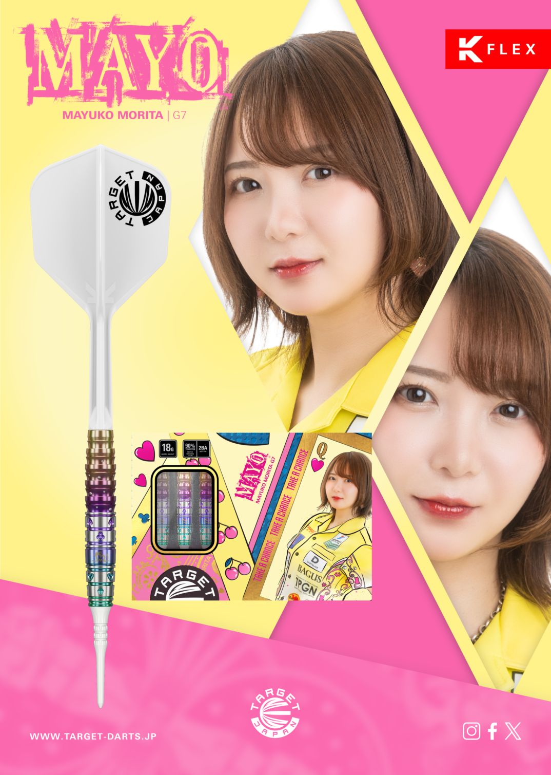 森田真結子【MAYO】G7 通常版 ソフトチップダーツ 90% 18G 2BA