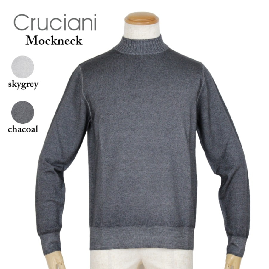 Cruciani（クルチアーニ） フェイクレイヤードニット（27G） ダーク
