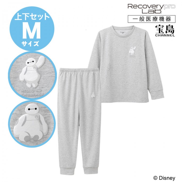一般医療機器＜Recoverypro Lab.＞疲労回復ウェア 『Disney ベイ