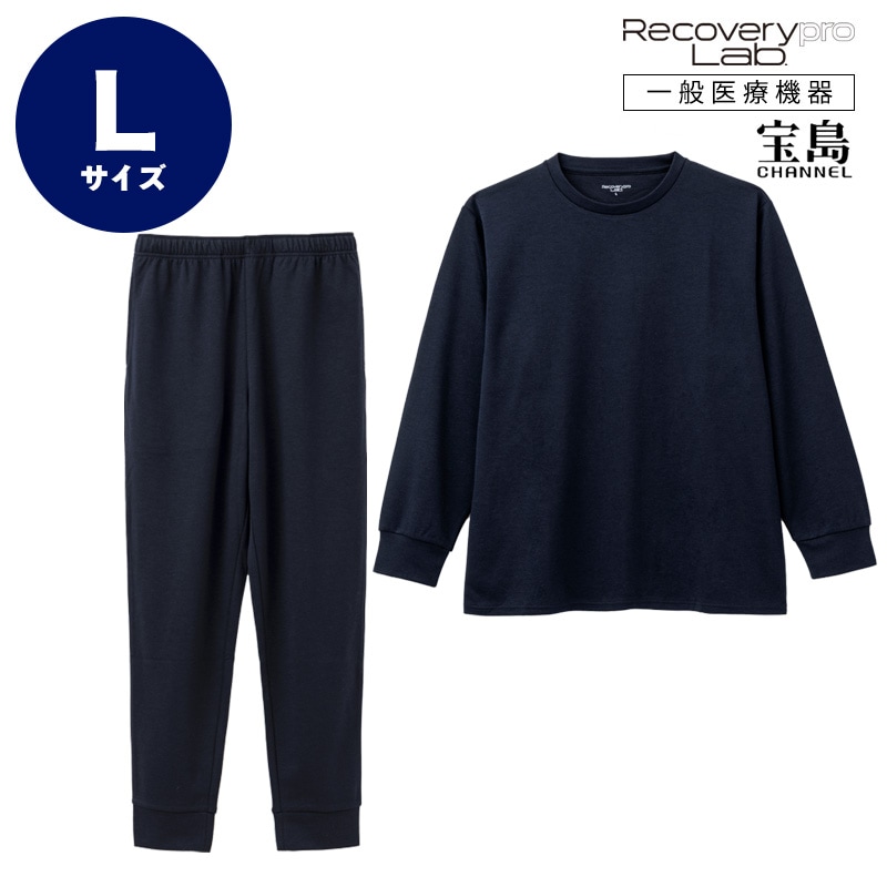 一般医療機器] Recoverypro Lab. 疲労回復ウェア【上下セット（長袖