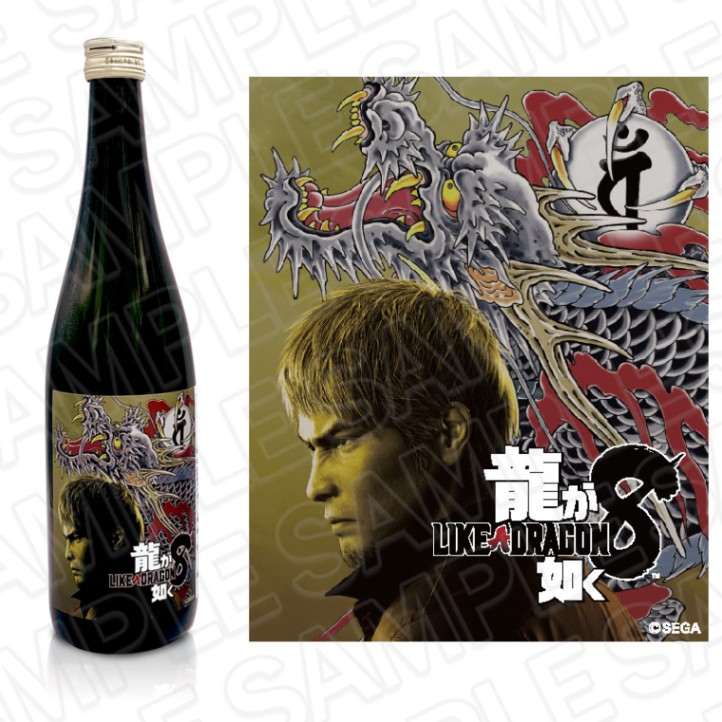 ☆2種同時購入で1000円割引☆【数量限定再販】『龍が如く8』 YOZORA