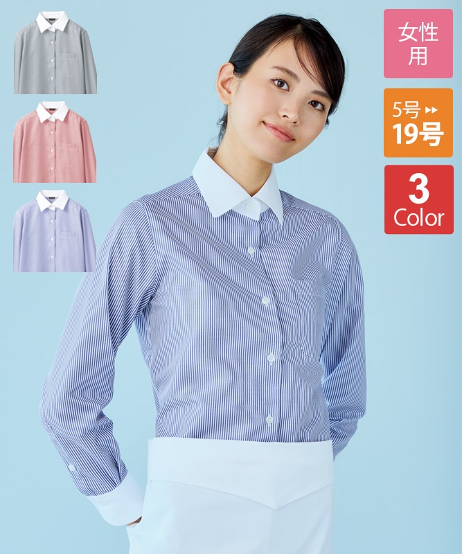 ストライプシャツレディス長袖[住商モンブラン製品] BV2201｜飲食店