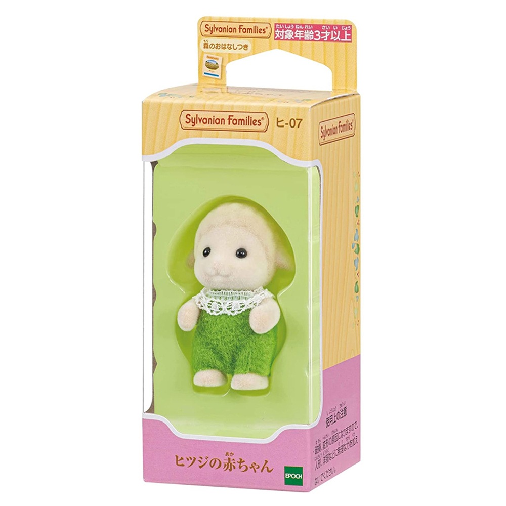 シルバニアファミリー】『赤ちゃんシリーズ』＜ヒ-07 ヒツジの赤ちゃん