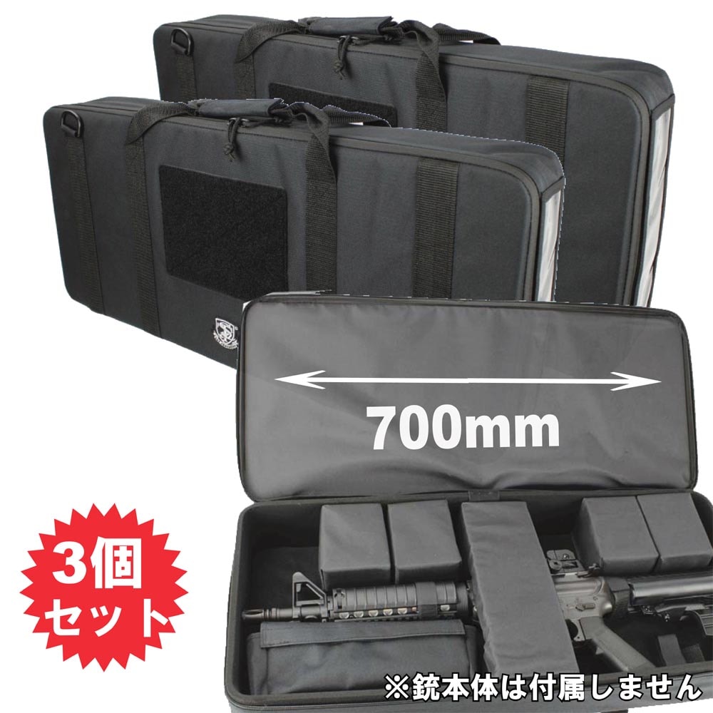 大人買い】S&T セミハードガンケース Sサイズ V2 (700x300x100