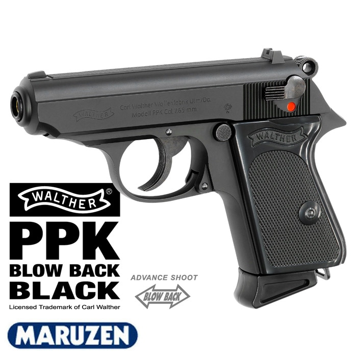 マルゼン ワルサーPPK ガスブローバック ブラック