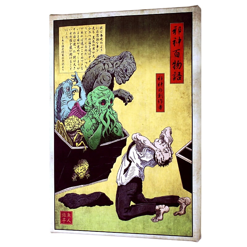 クトゥルフ神話 浮世絵ファブリックボード「邪神百物語 邪神の創作者