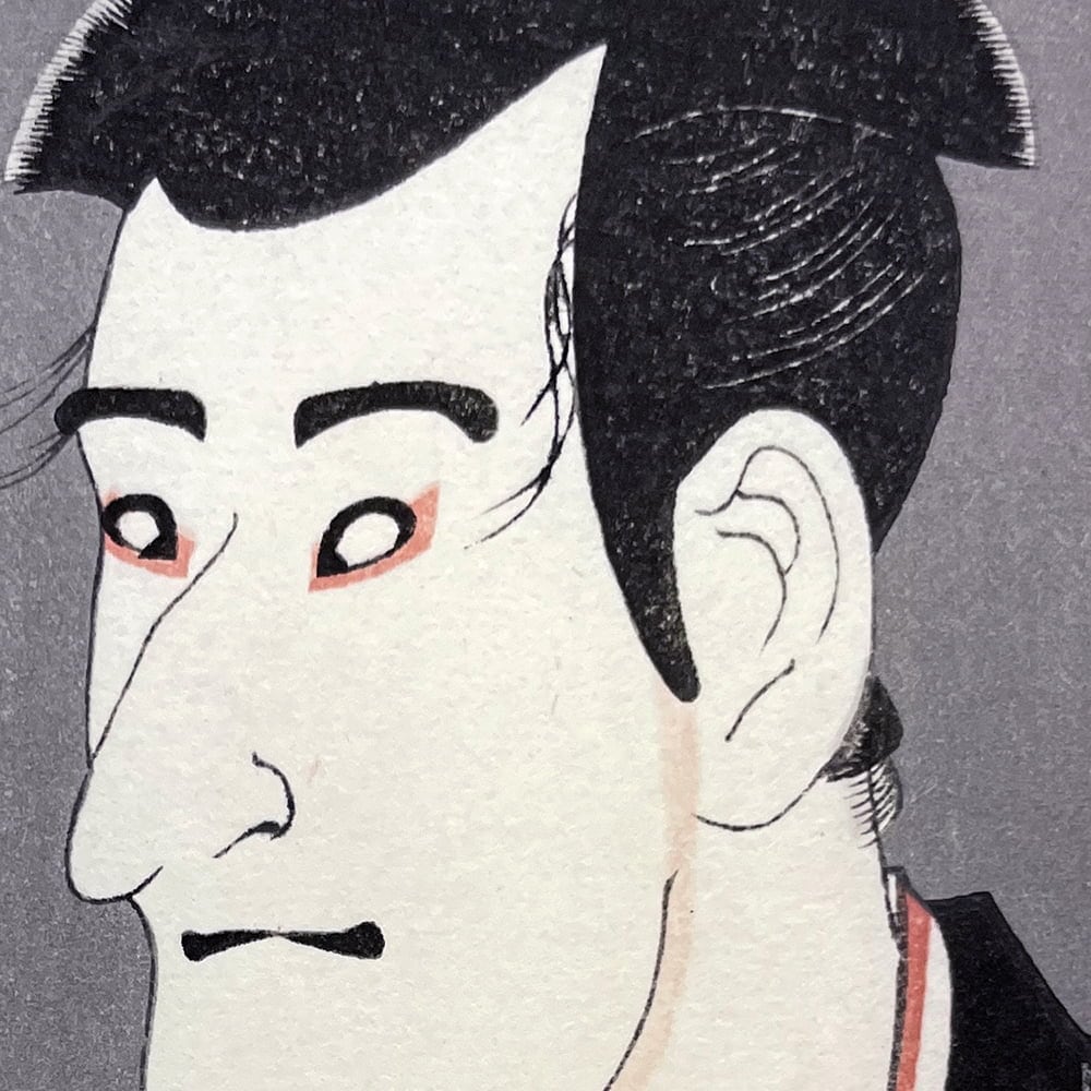 東洲斎写楽「三代目市川高麗蔵の志賀大仁」小型・ミニ浮世絵木版画