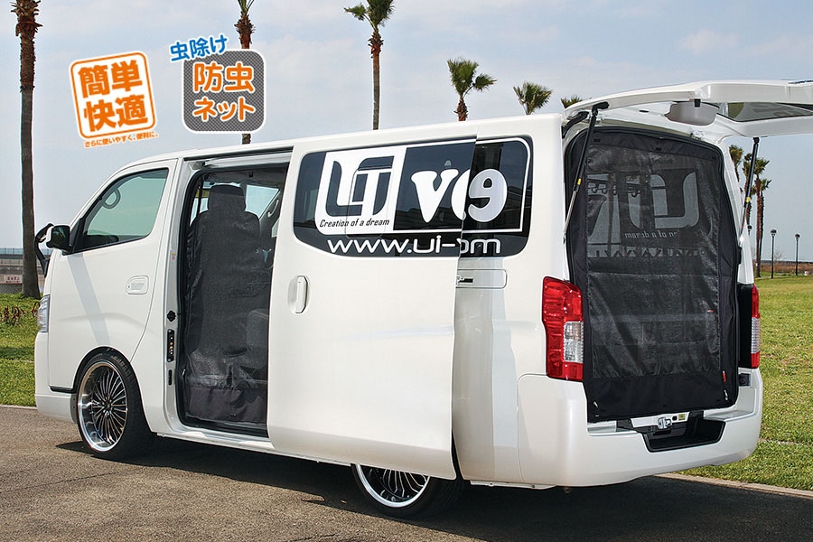 ユーアイビークル NV350 プレミアムGX用 虫除け 防虫ネット