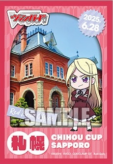 ちほうかっぷデラックス2025 Season1 札幌会場限定デザインスリーブ