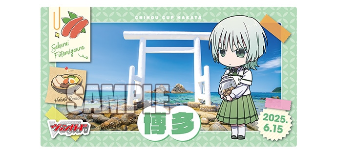 サプライ,ラバーマット | ヴァンハッピー