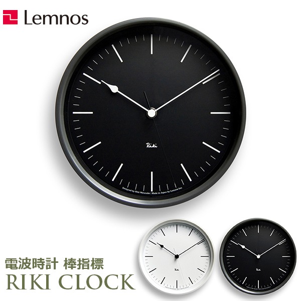 Lemnos City Pop 掛け時計 / MoMA 電波時計 Lemnos City Pop 掛け時計