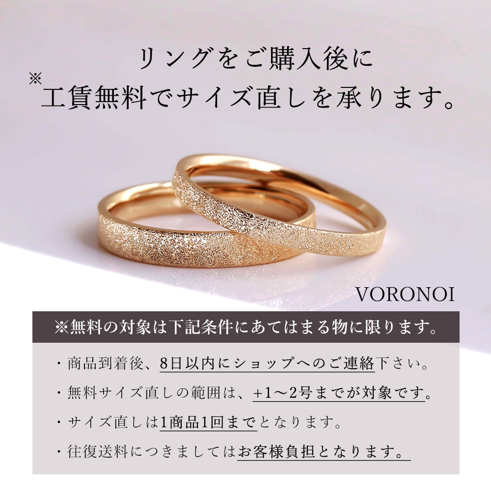 重ね付けリング「レディ」 K10