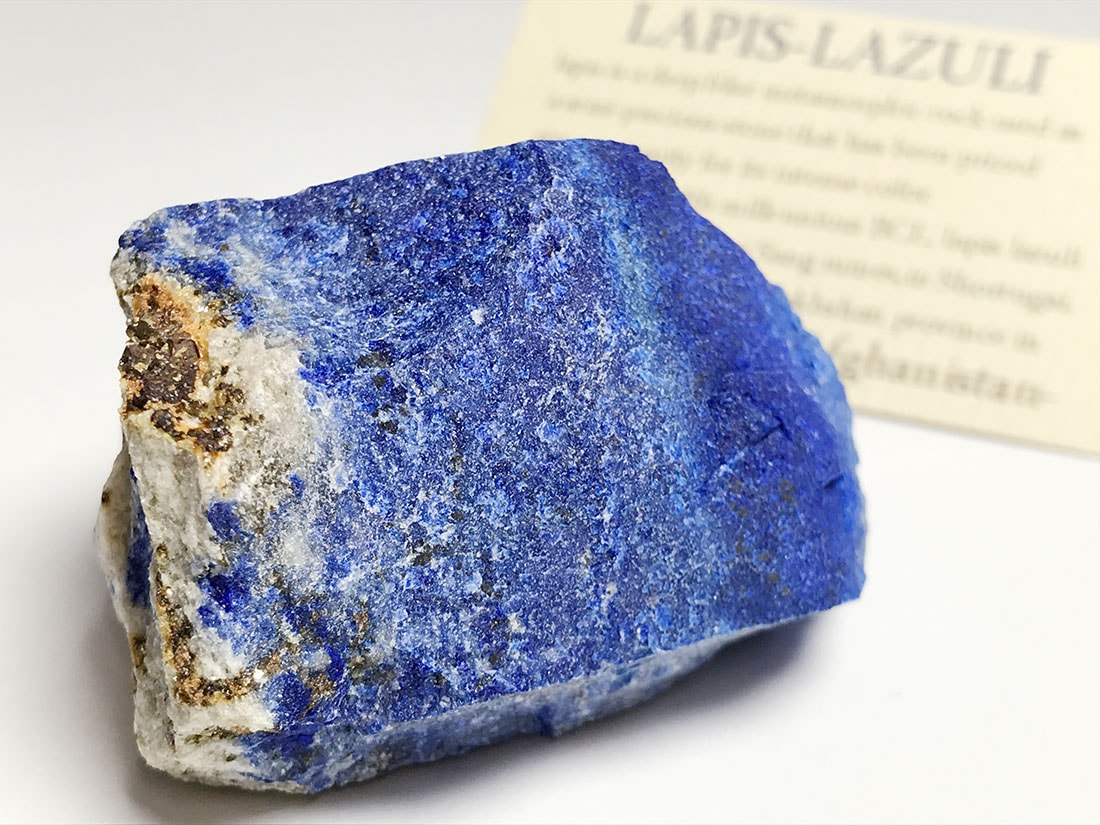 アフガニスタン産ラピスラズリ ラフ / Lapis Lazuli