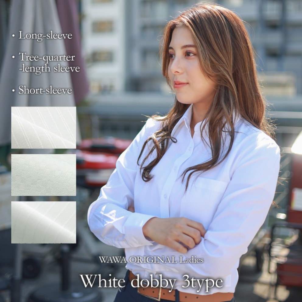 ワイシャツ専門の通販サイト】｜WAWAJAPAN （ワワジャパン）