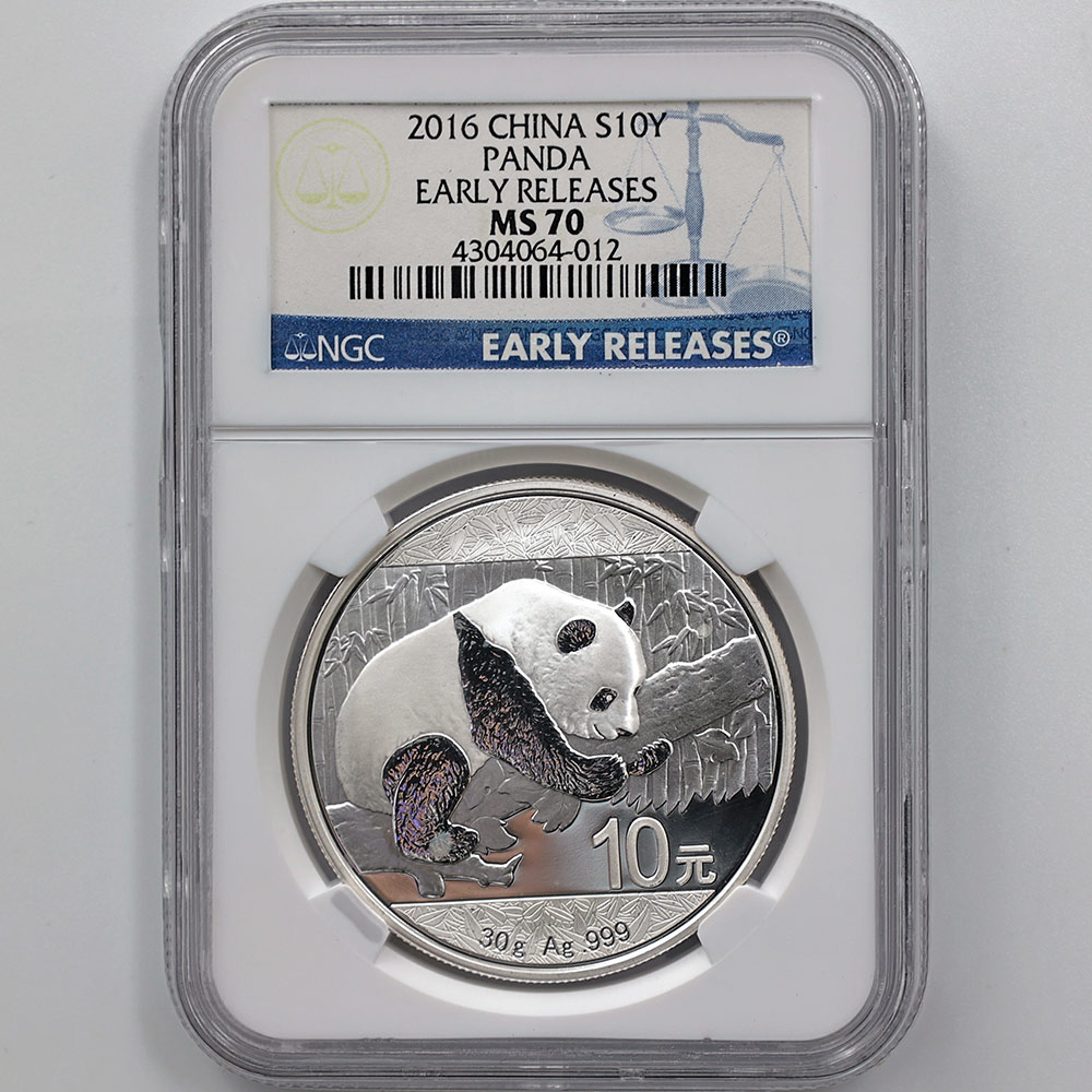 中国パンダ銀貨2016年 鑑定済み 本物保証 MS70最高級グレード 中国
