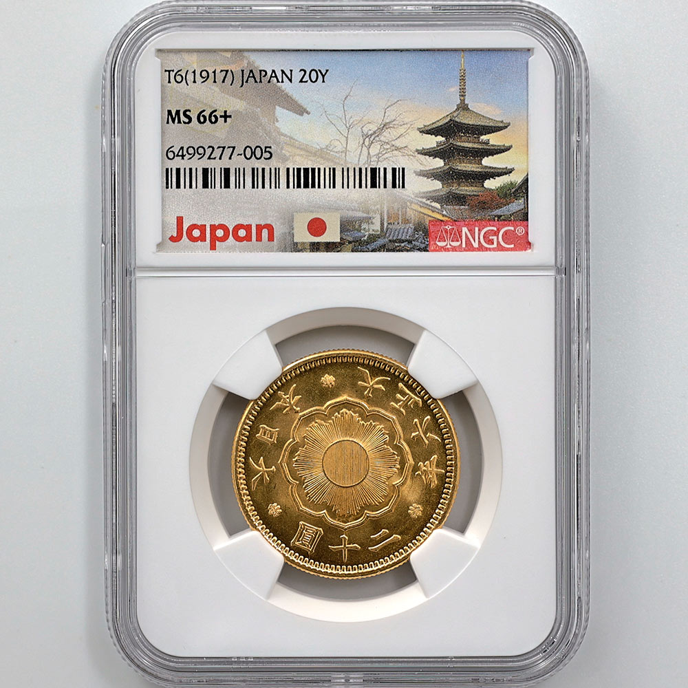 1917 日本 大正6年 20円金貨 未使用 NGC MS 66＋ 準最高鑑定 完全未
