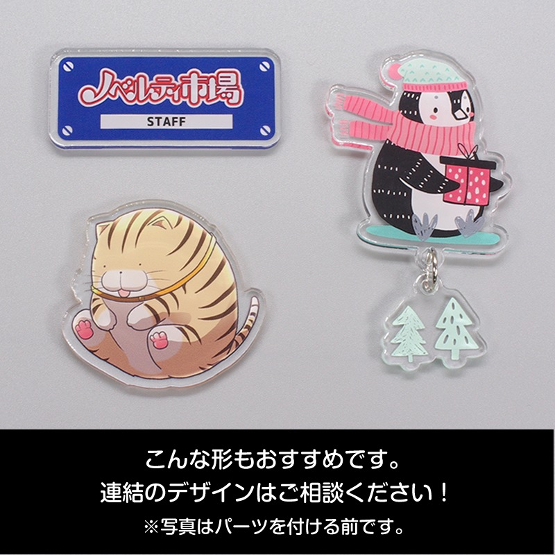 アクリルマグネットバッジ[45×45] | ノベルティ市場