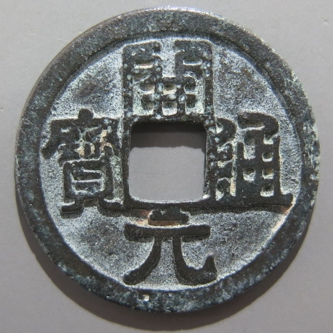 中国 明時代 青華軍持 共箱 送料込み0529 中国 明時代 青華軍持 共箱