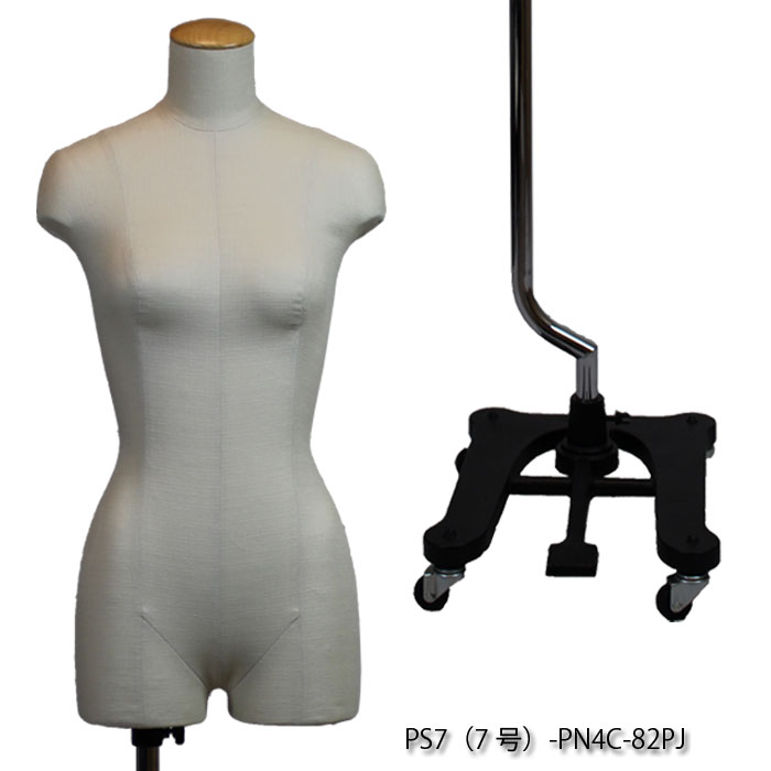 婦人綿麻張りニュー・スレンダートルソー 7号 ・腕無しタイプ ・平型木