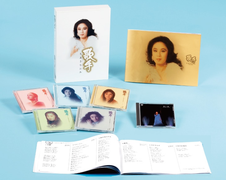 歌手-ちあきなおみ- CD5枚組+特典DVD1枚 | CD・DVD | 優生活