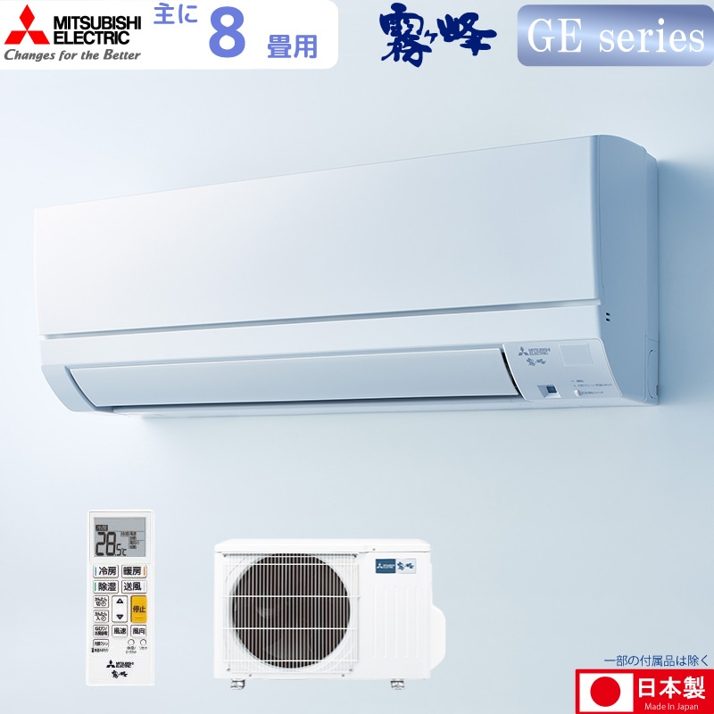 ◯2050 三菱【MSZ-R2819-W】2019年製 10畳 エアコン 中古 ◯2050 三菱